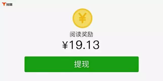 您已浏览28分钟!恭喜获得1个阅读红包!